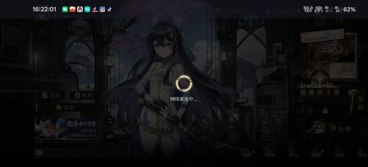 227536864有没有来q群聊聊天的?截图