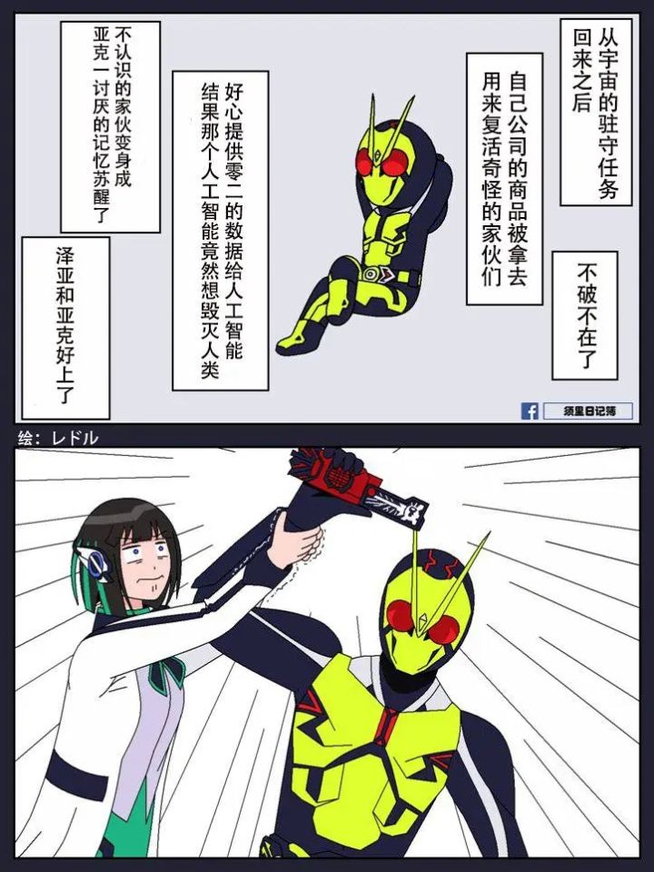有玩黑白玄一的玩家吗，指条明路截图