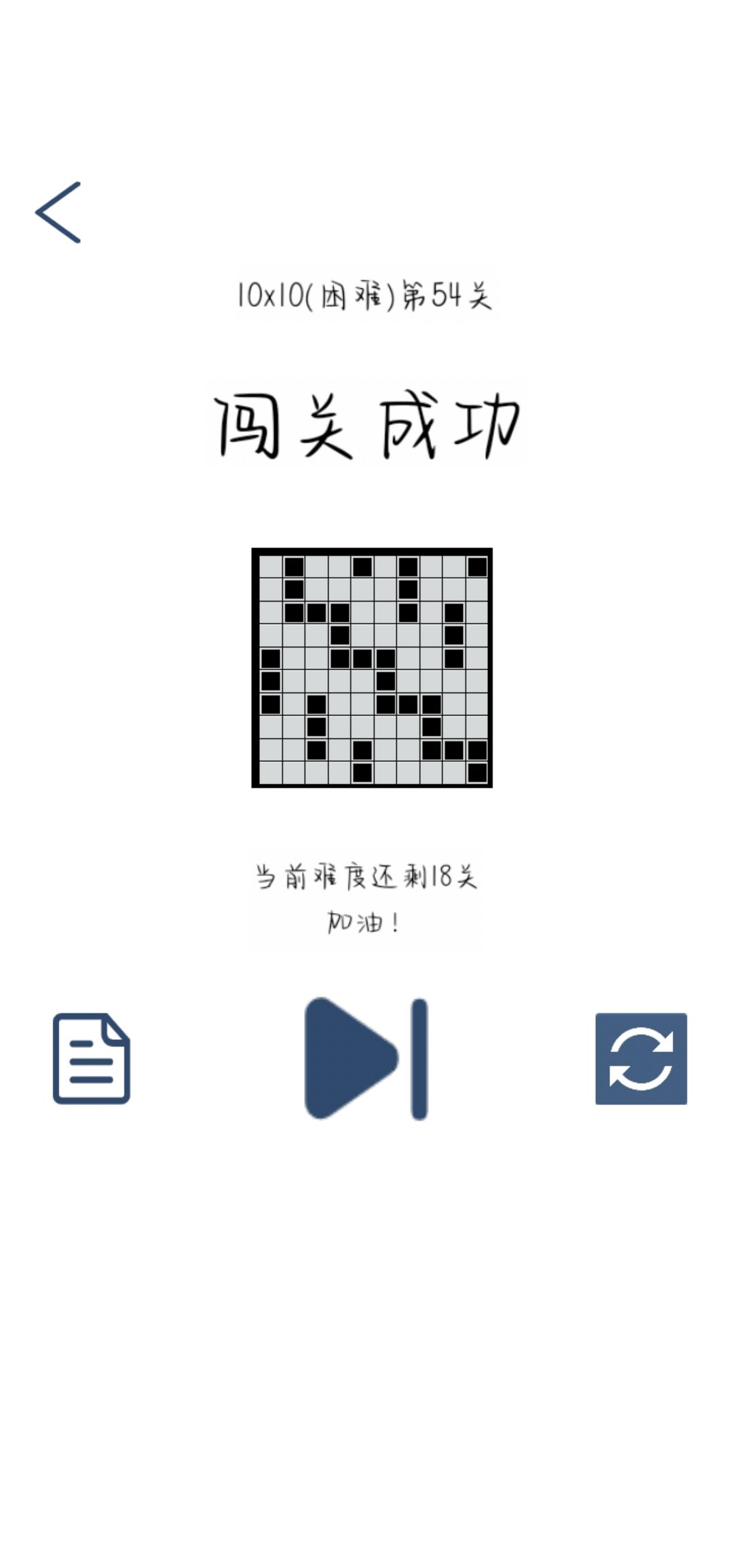 困难53-61 2