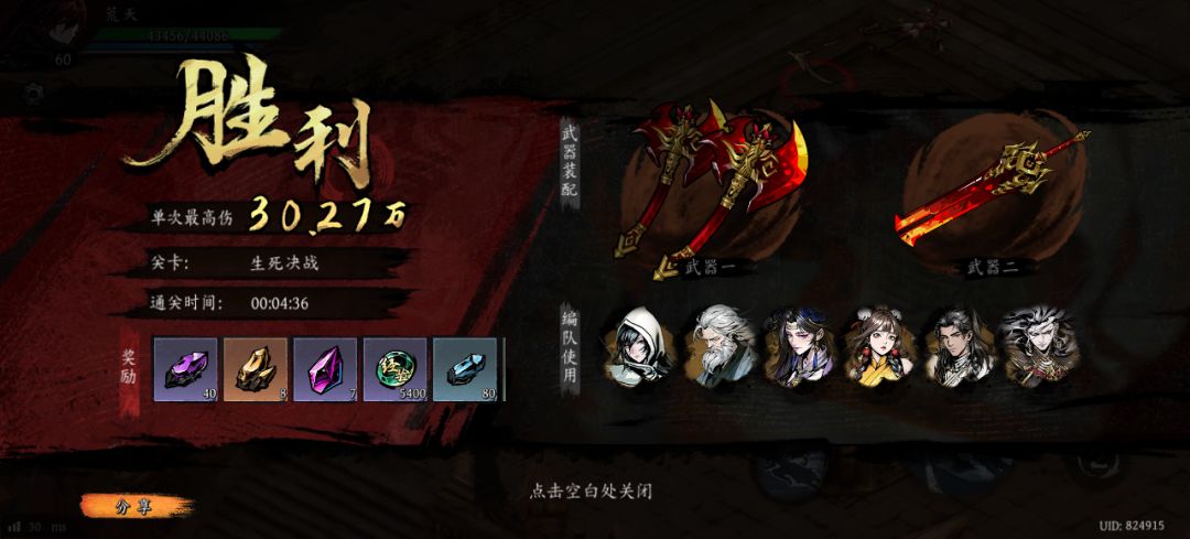 打卡!我的日常闯关! 1