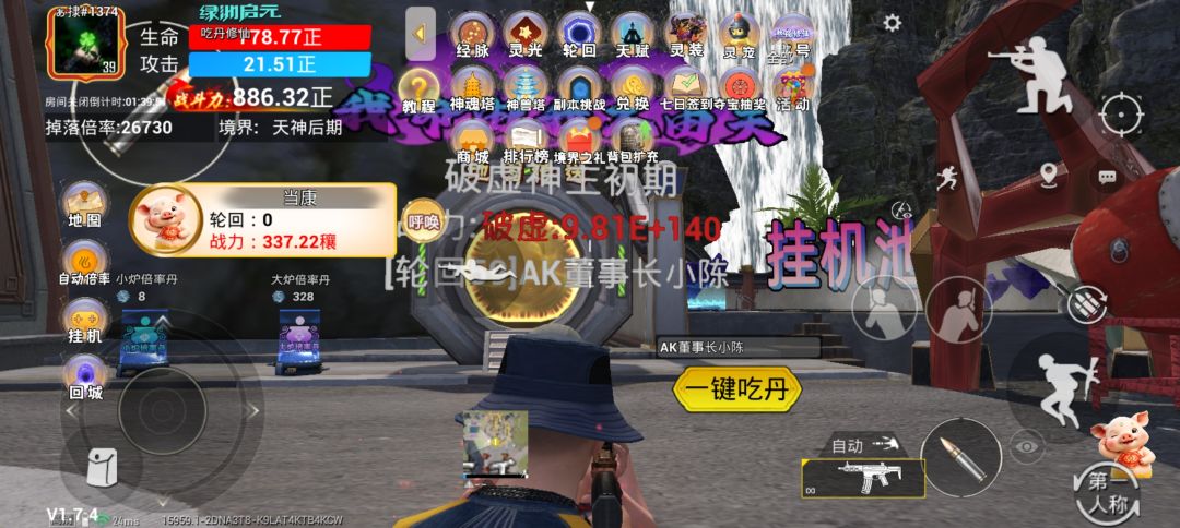 动态图片 1