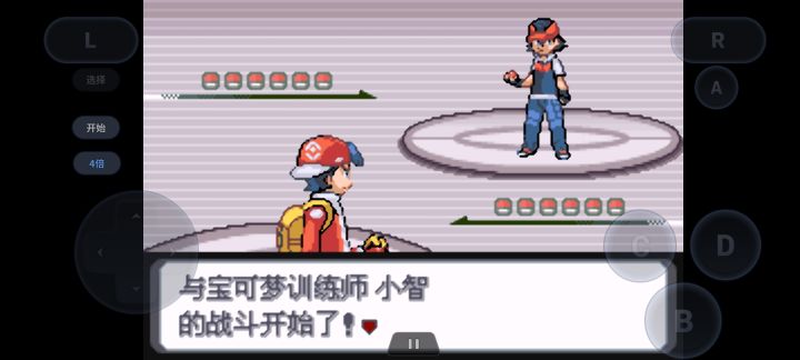 三天完结白金光全内容截图