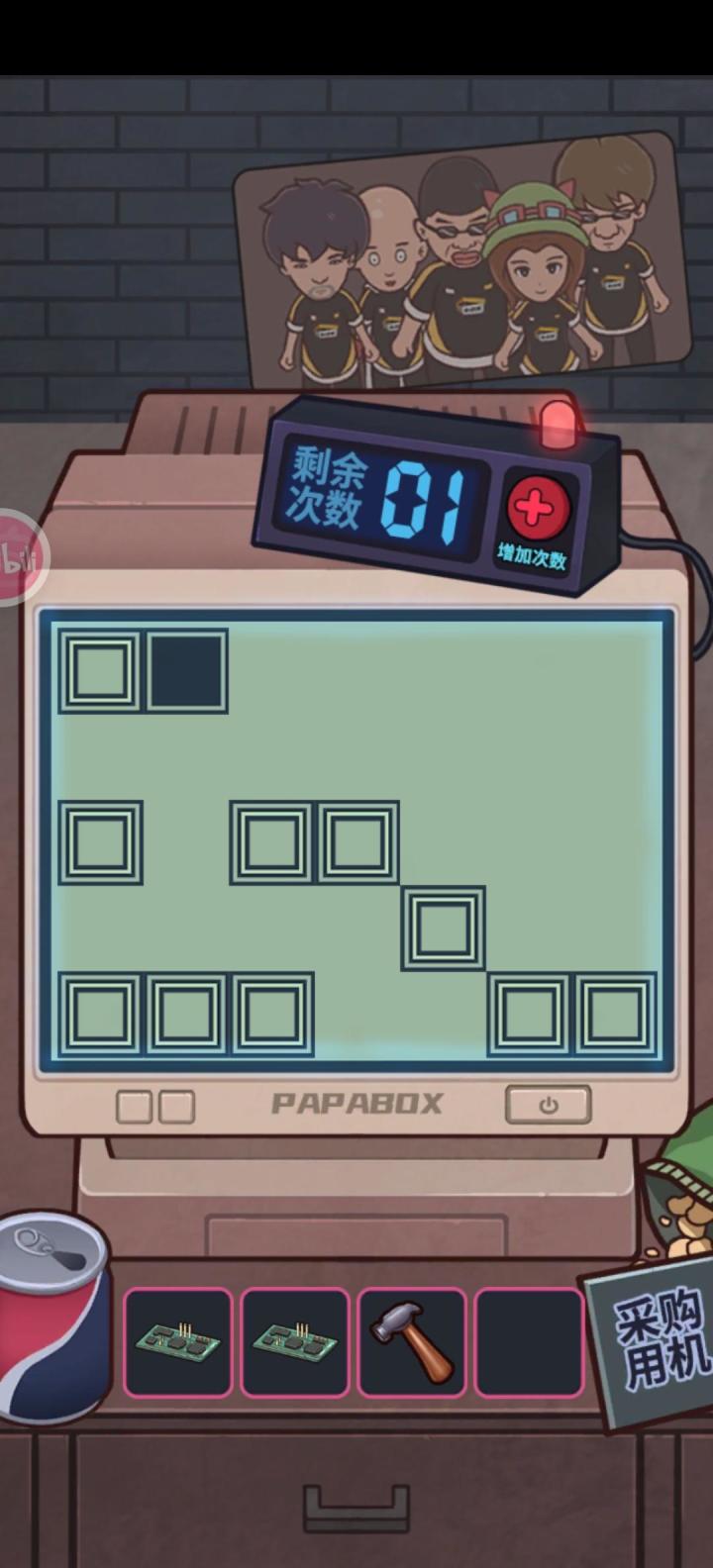 最逆天的一局游戏截图