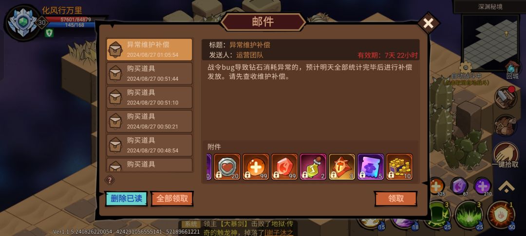 这感情好。就是差点意思！ 2