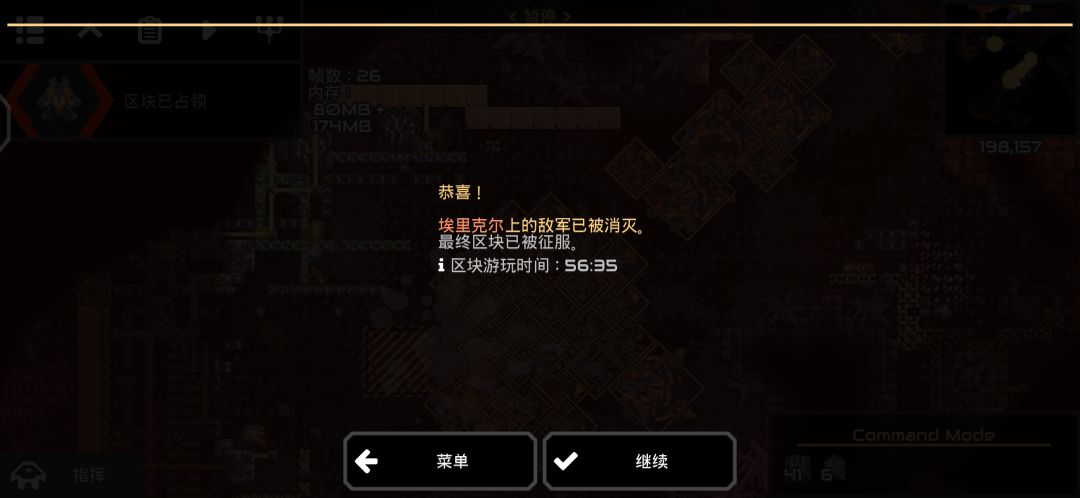 v8什么时候更新啊 2