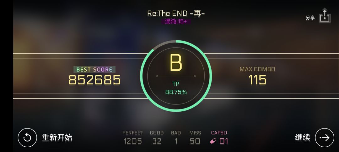 最后这个简直16吧😰 6