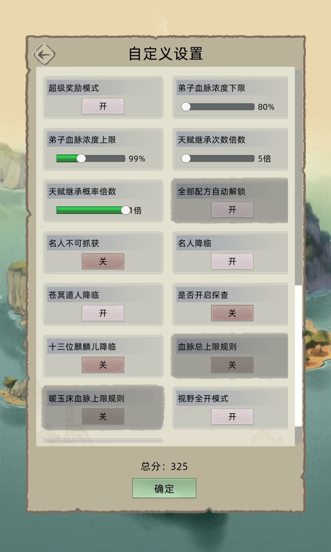 新手开荒教学（11版） 5