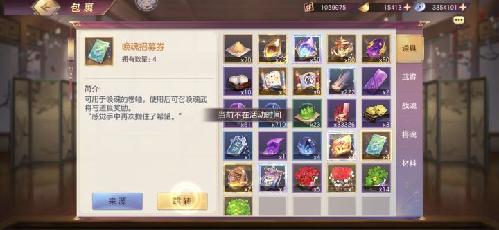 这个活动是结束还是没结束截图