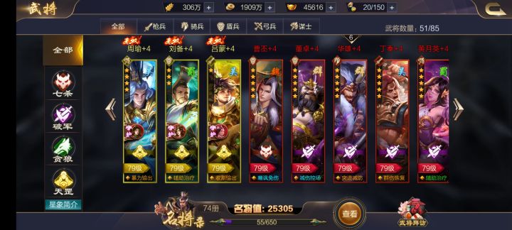 大神帮忙指一个发展方向截图