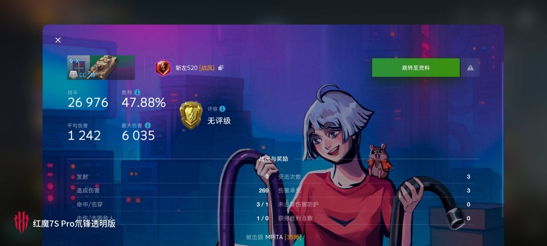 动态图片 15