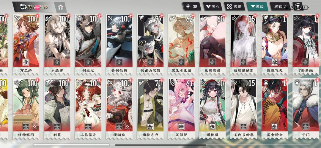 求助,借别人的越王卡出了个问题 2