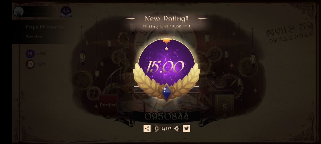 好耶 1