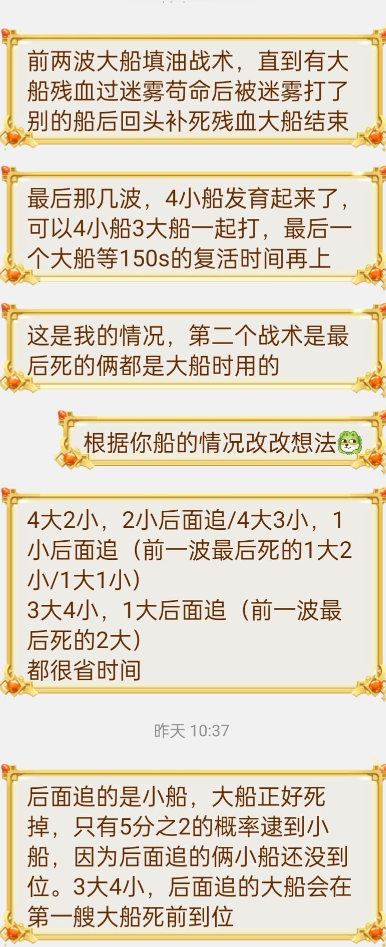攻略杂谈2(高考加更) 3