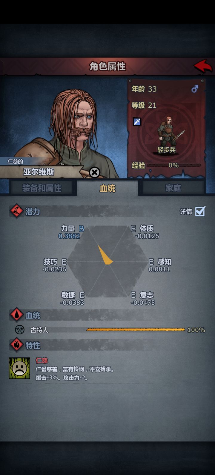 不懂就问截图