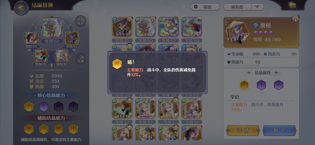 动态图片 4
