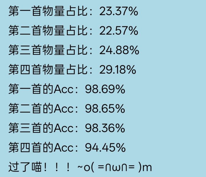 三带一6dan过段截图
