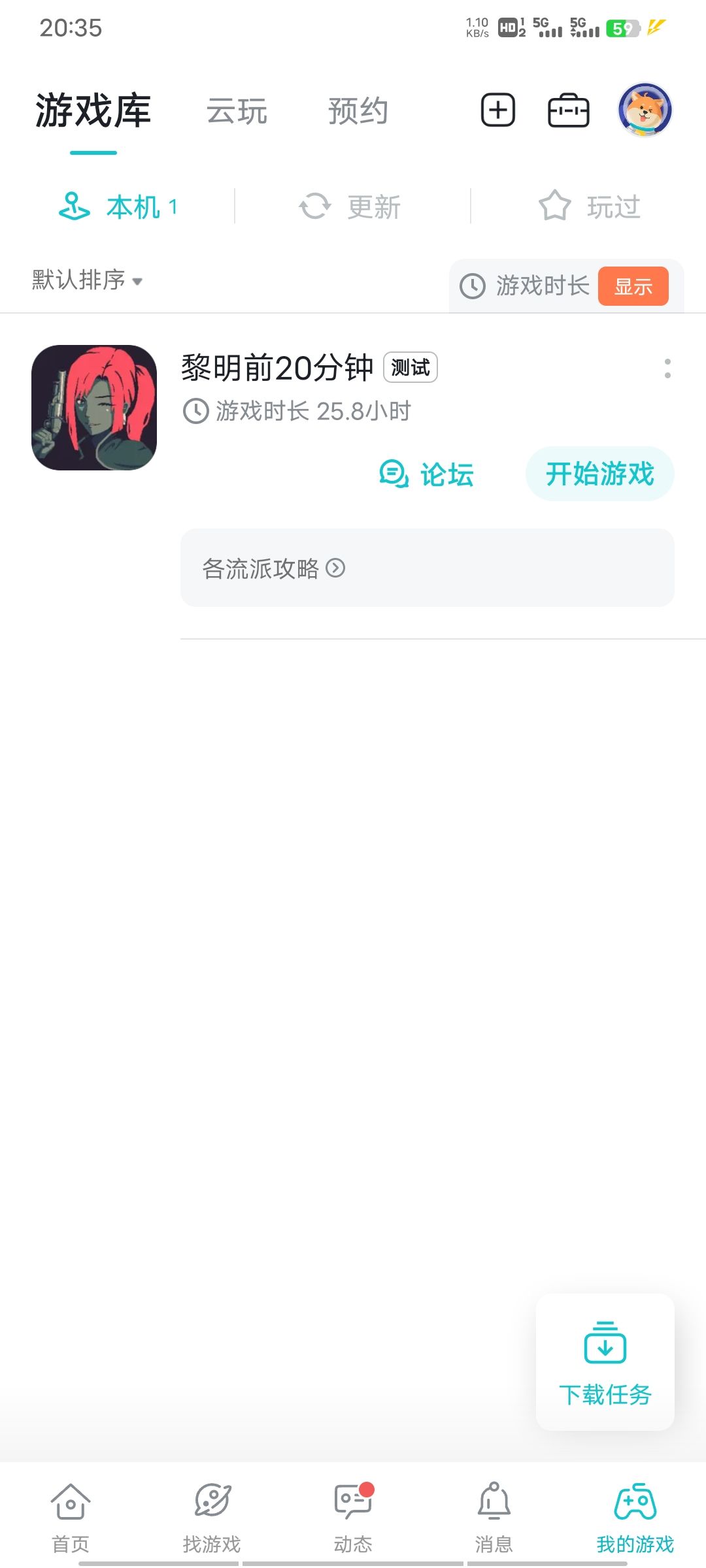 全成就通关!!! 4