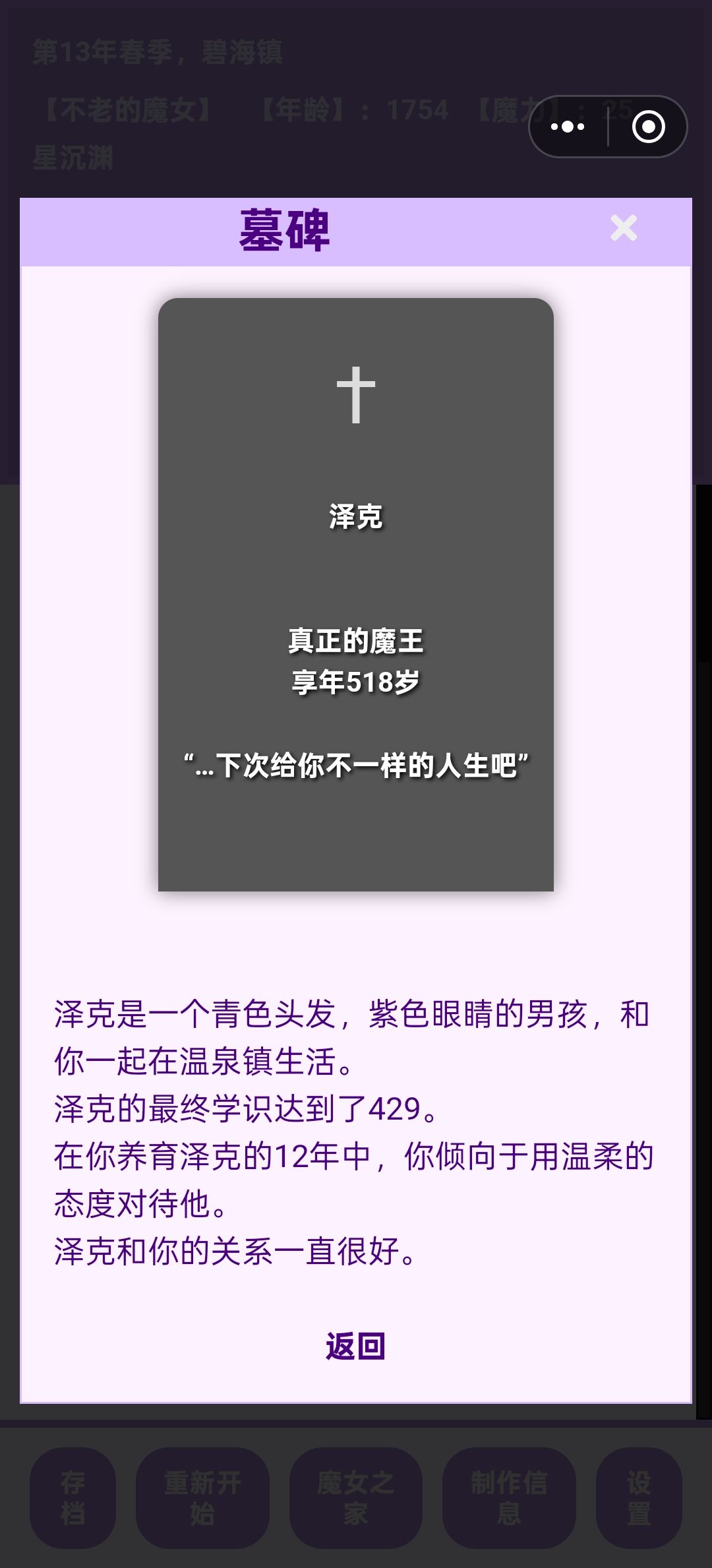 真是意料之外 1