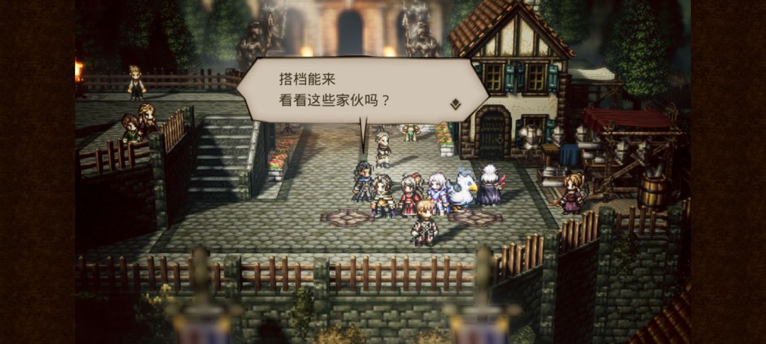 主线卡在这了,该做什么触发剧情? 2