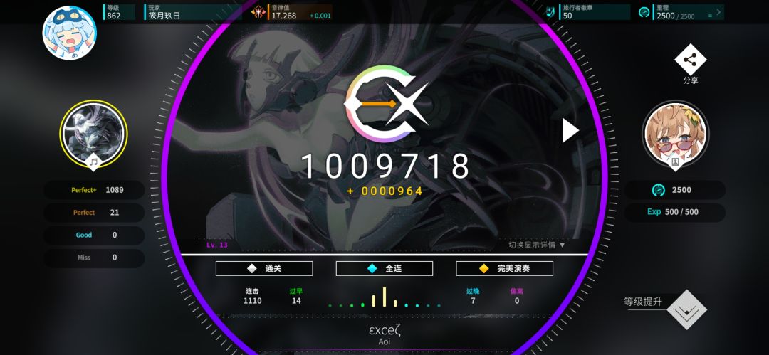 奥比之声曲包ap 2