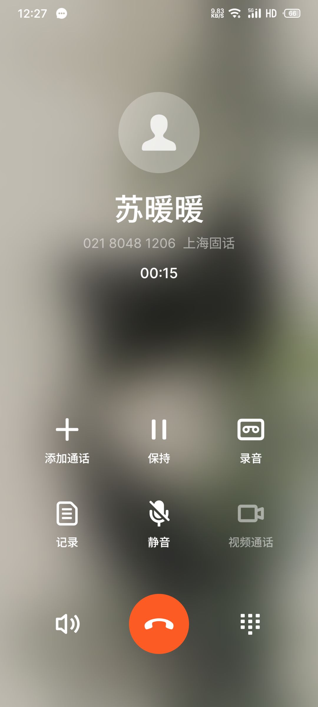 暖暖电话呜呜呜 女儿!!!!!! 1
