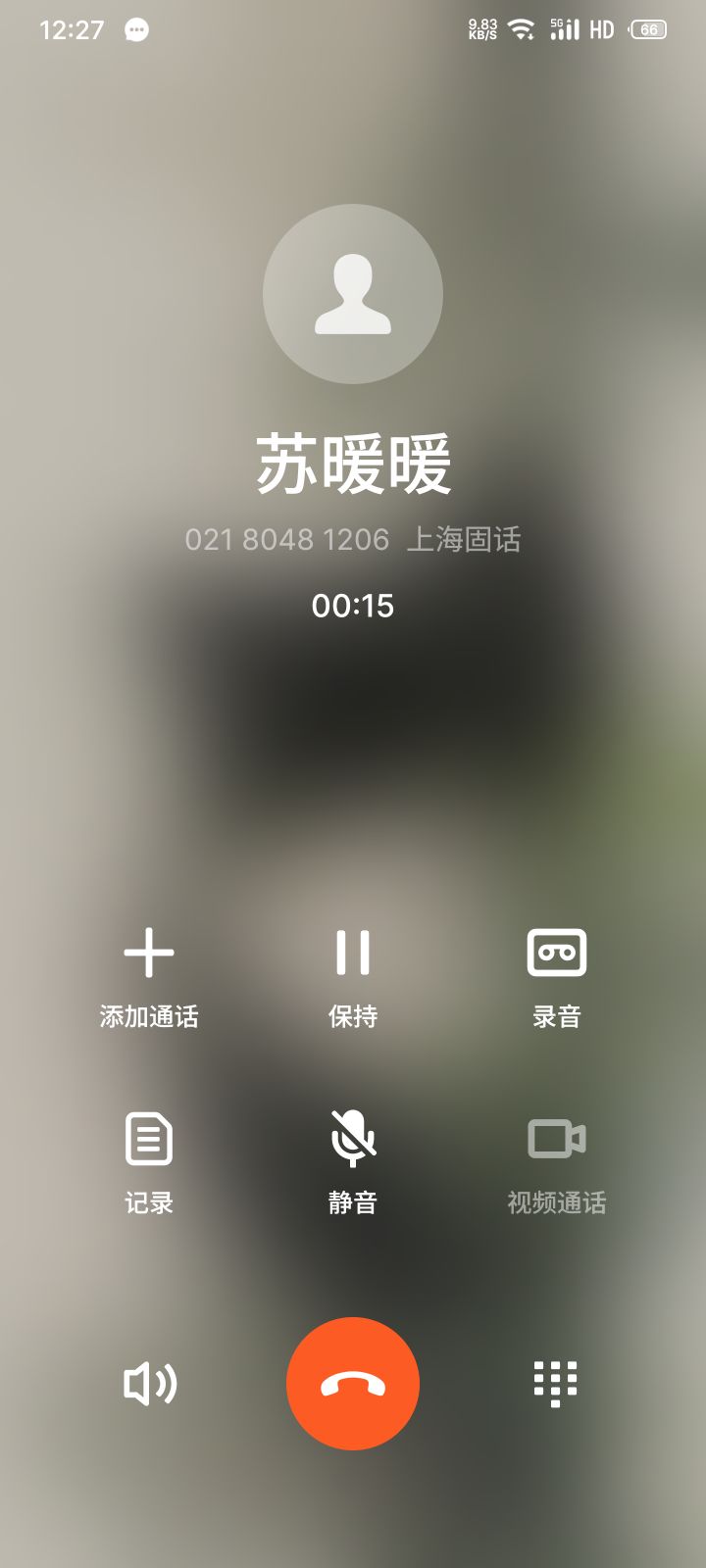 暖暖电话呜呜呜 女儿!!!!!!截图