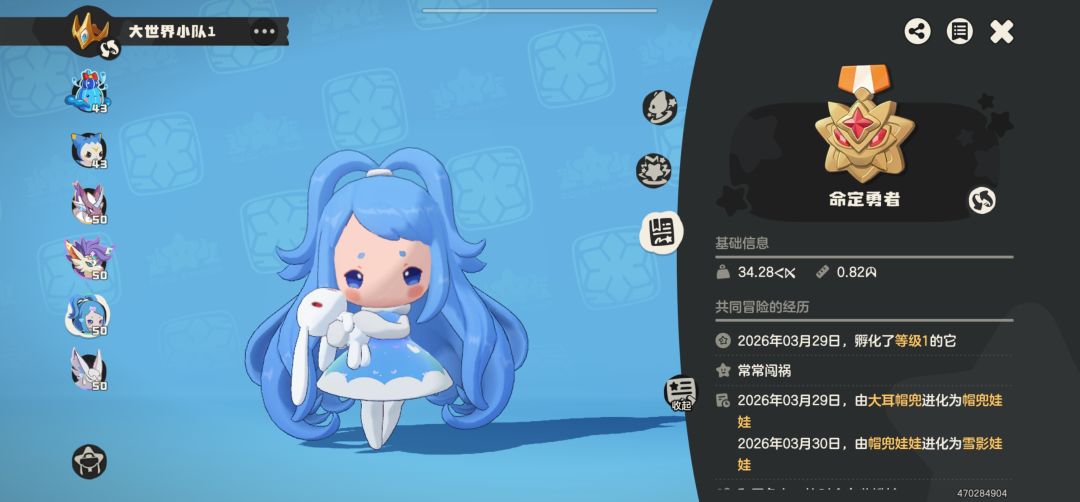 大世界40级也可以过60级花衣蝶 1