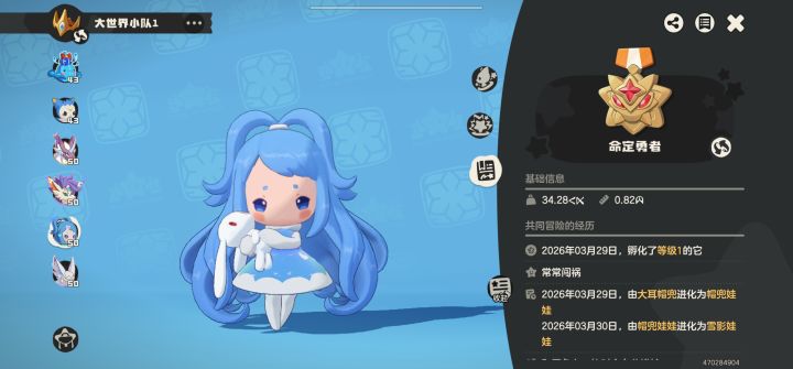 大世界40级也可以过60级花衣蝶截图