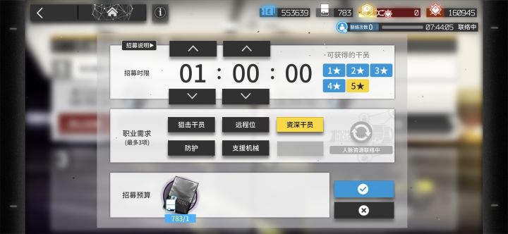 依旧稀有词条截图