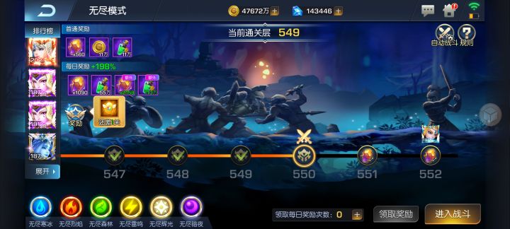 龙焰81截图