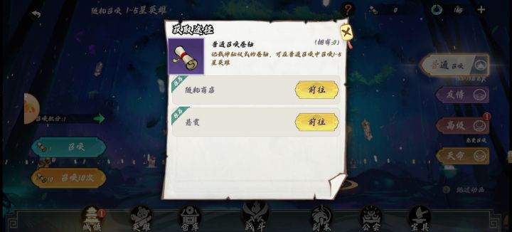 卡这里了截图
