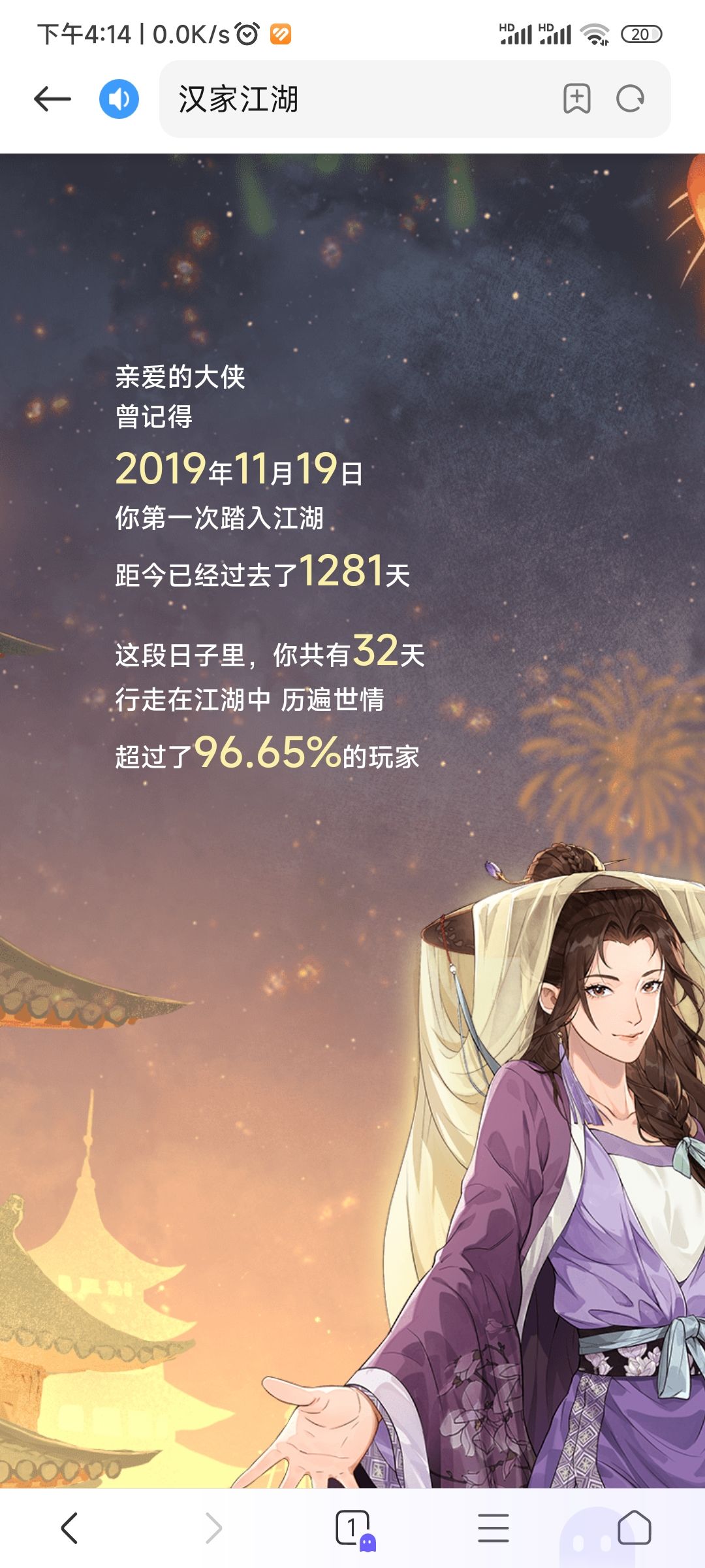 回归的萌新 1