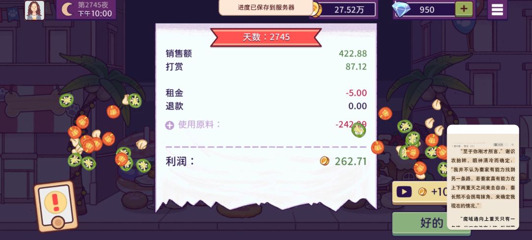动态图片 15