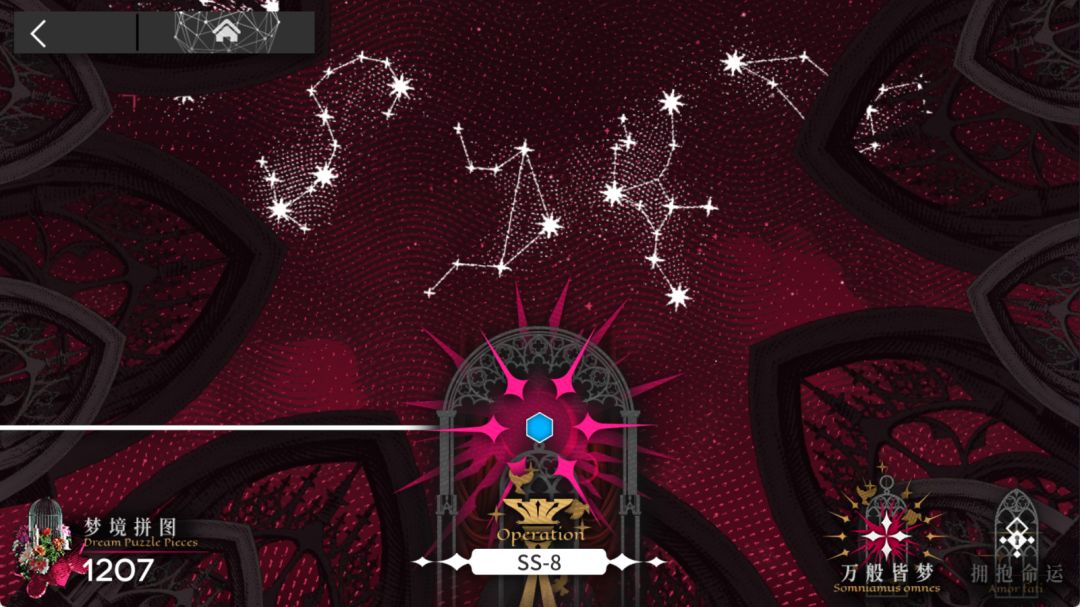 【明日方舟母鸡卡联动】SS-1到SS-8摆完挂机攻略合集-无忧梦呓截图
