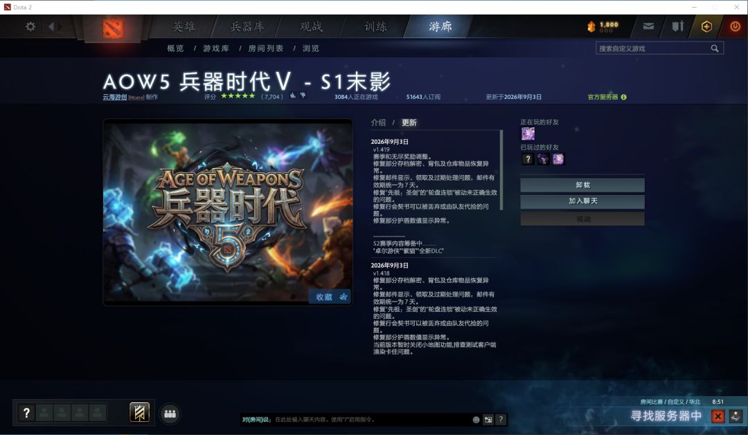 这赛季比上个赛季少了很多人 1