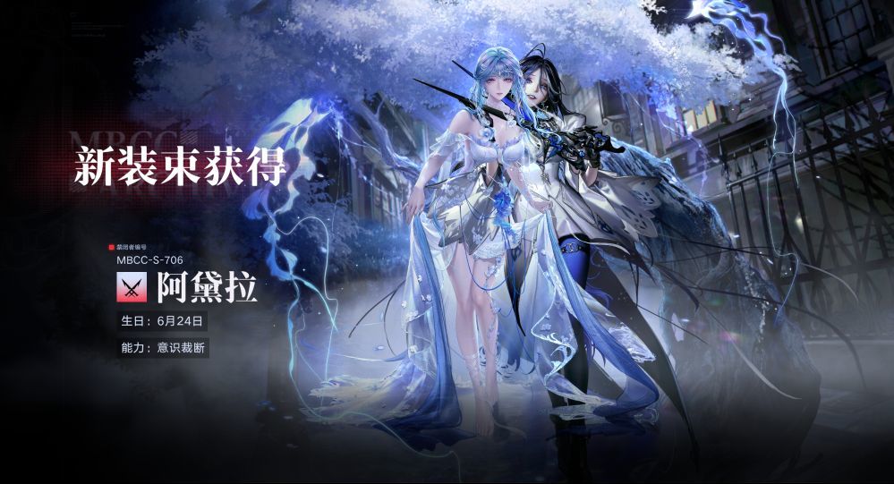 奇怪的立绘增加了 1
