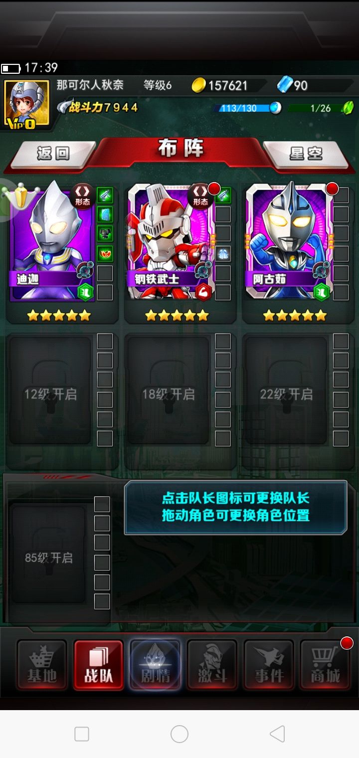 动态图片 2