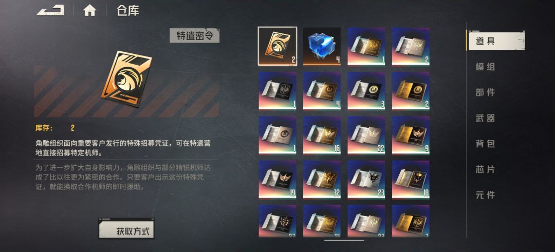 欢迎咨询 14