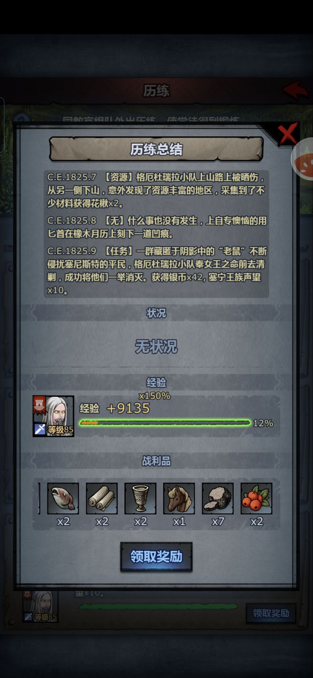 游历好啊 1