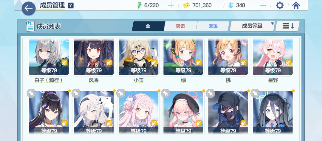 不知道练那个学生了 6