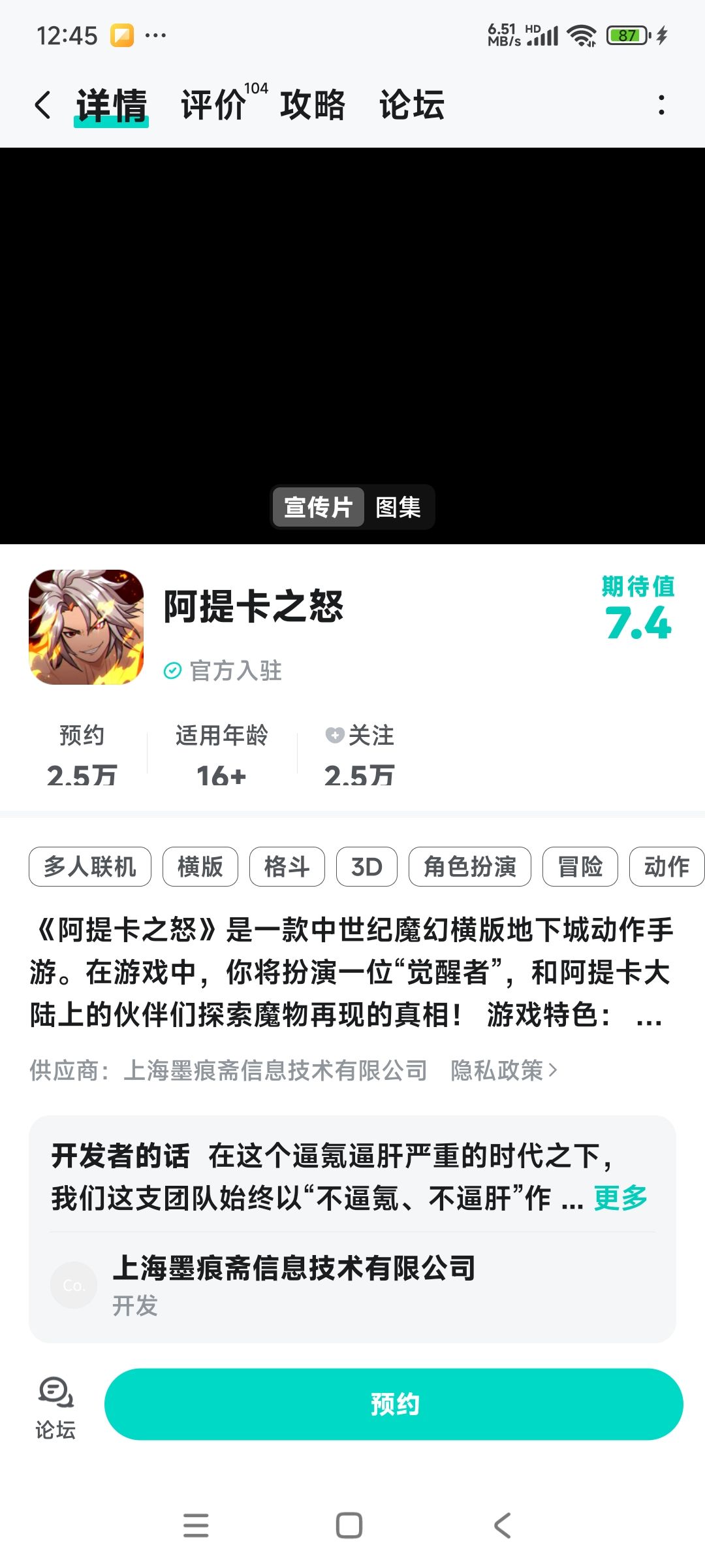 这个游戏需要氪金么 1