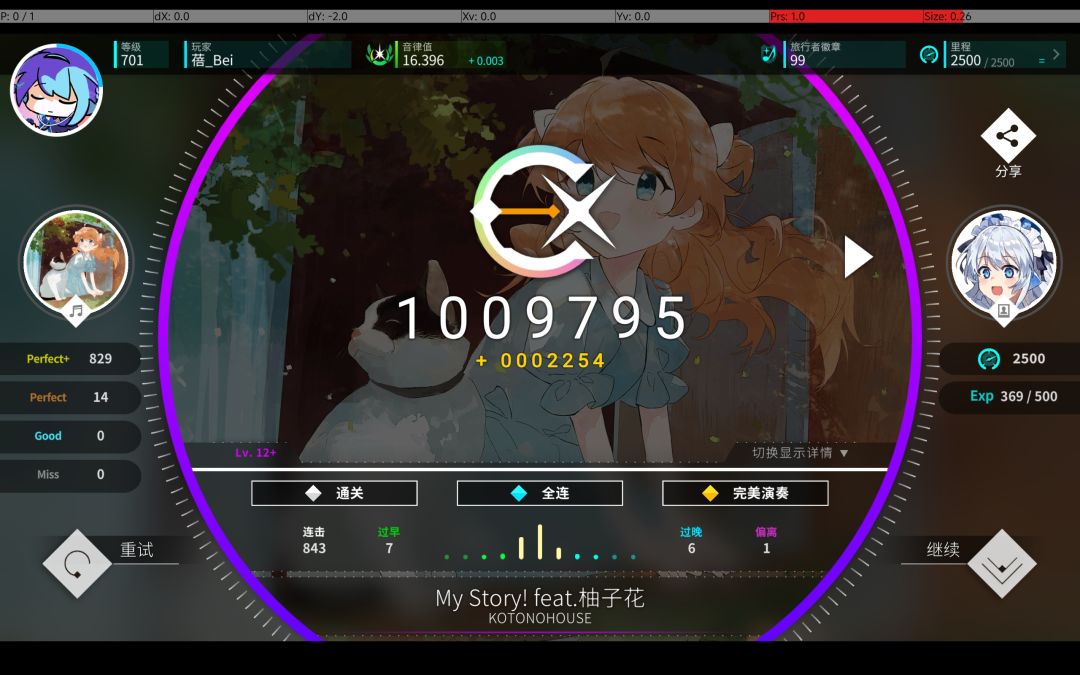 好诶.8_很好...... 2
