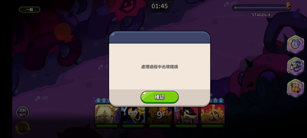为什么会一直错误啊,有没有大佬知道 1