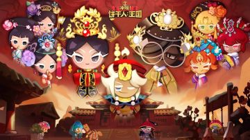 火柴人绘画活动开启了！🎨画出你的饼干人+甄嬛传物品！