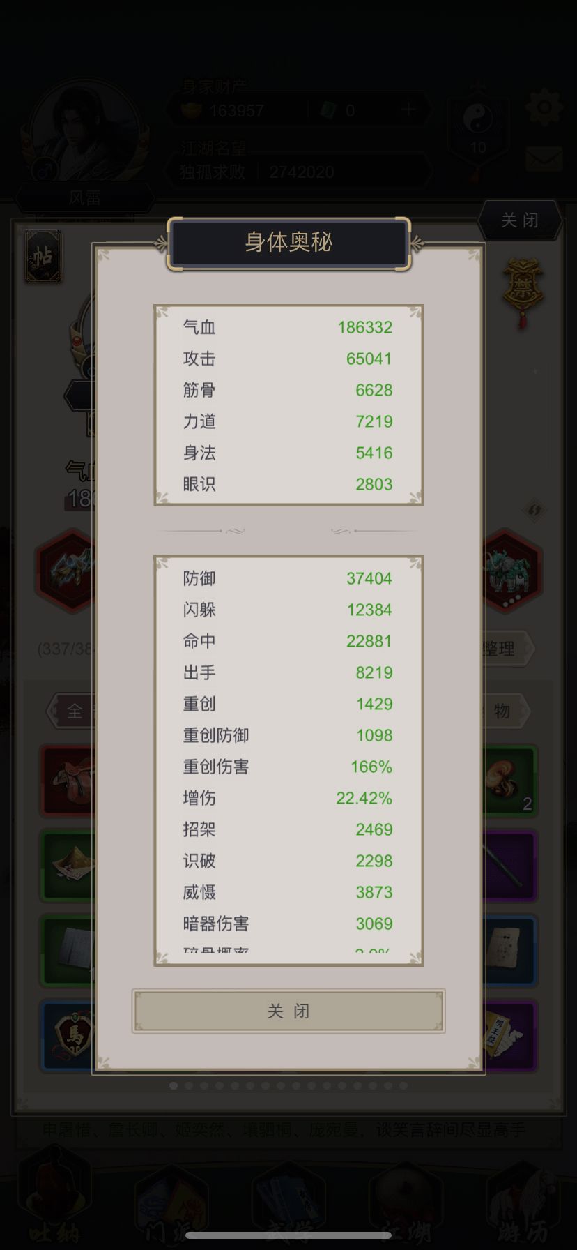 拳过125 1