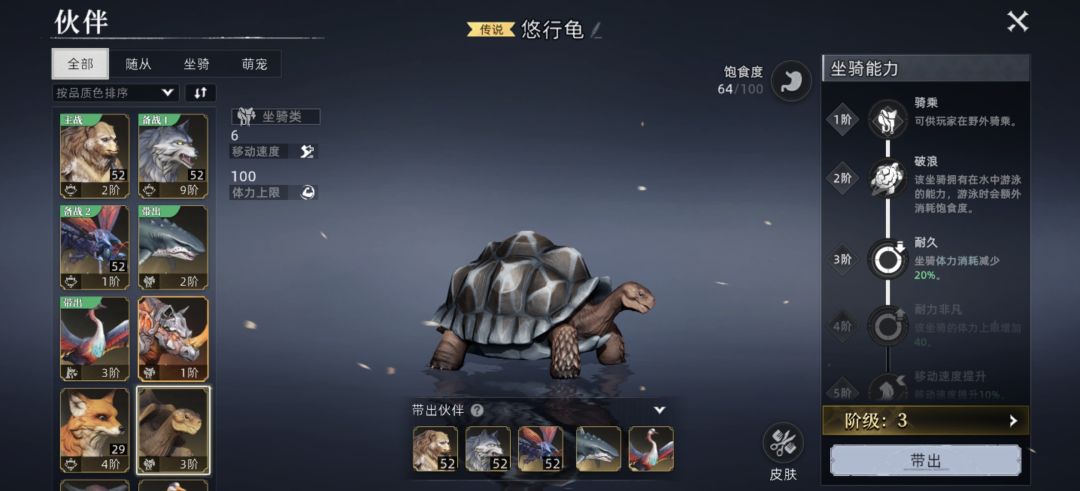 这鲨龟赛跑。还是龟跑得快! 2
