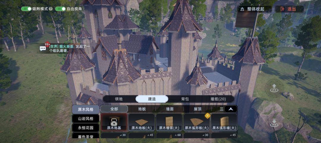 阿加莎公国 1
