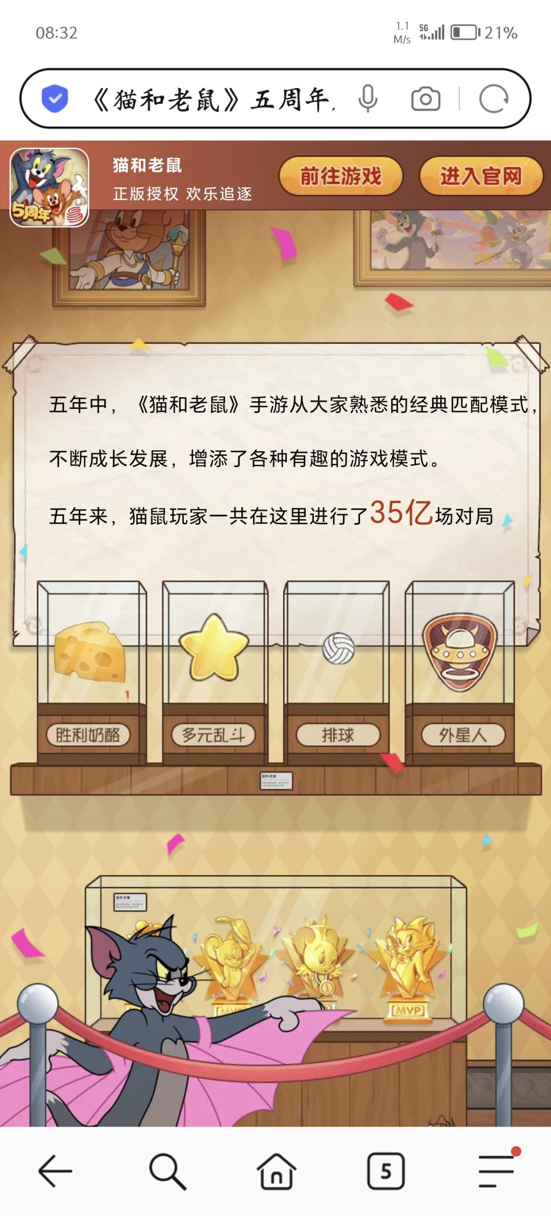 动态图片 4