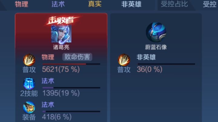 这还不算开挂?截图