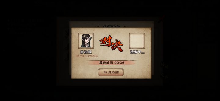 百万战力纪念（依旧是存货）截图